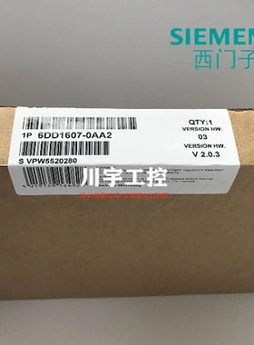 非实价议价议价6DD1607-0CA1/6DD1 607-0AA1/6DD1607-OAA2/6DD1 6