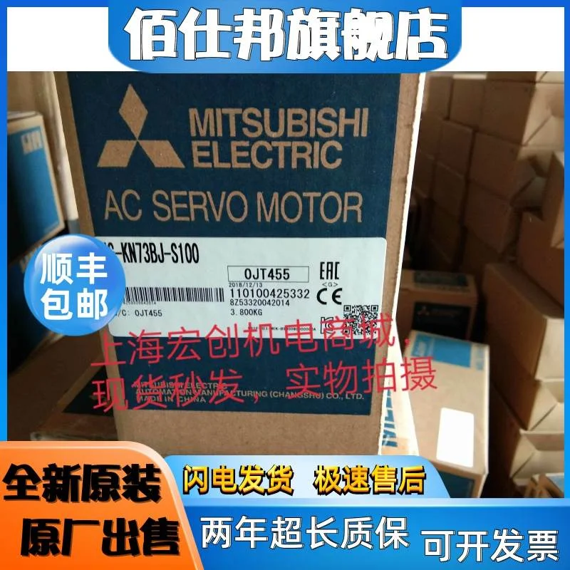 非实价议价议价三菱伺服电机HG-SR102J/HG-SR102，库存现货，低价