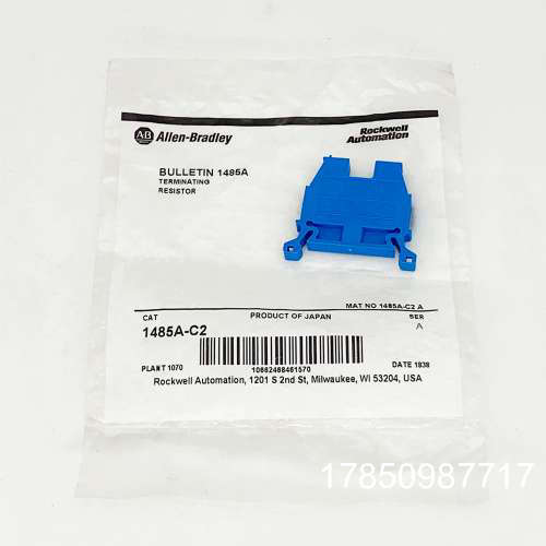 议价1485A-C2配件罗克韦尔Allen-Bradley1485AC2议价