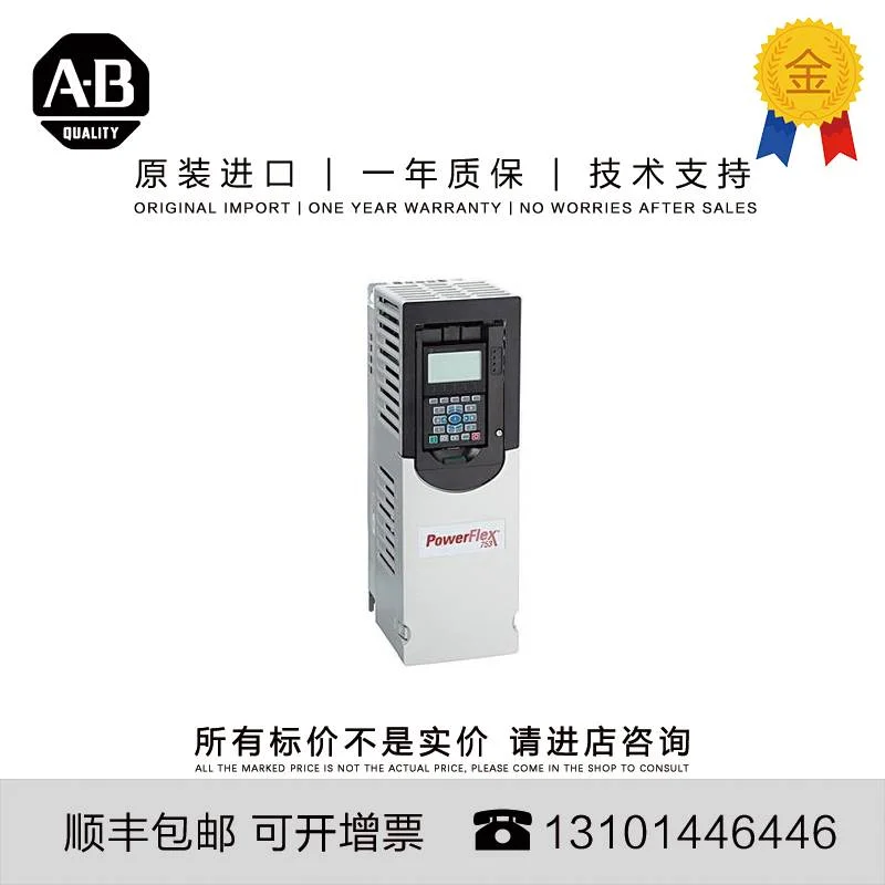 非实价议价议价Allen-Bradley 22B-A8P0N114 2.25 KG CN PowerFle