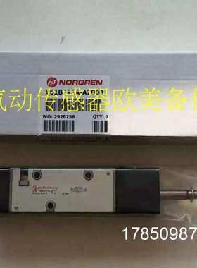 议价V61B711A-A213J SXE9673-A60-00 AC220V诺冠电磁阀0882300议