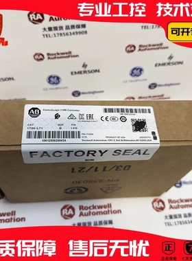 非实价议价议价 1756-L71 ControlLogix5571 2MB内存处理器模块 1