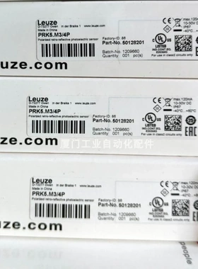 非实价议价议价leuze/劳易测50025228 对射光电传感器（发送）非