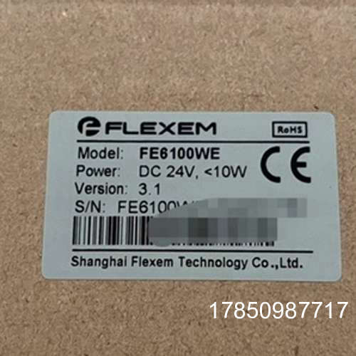 议价繁易FLEXEM,10寸带网路接口触控屏幕,规格FE6100WE  欢迎议