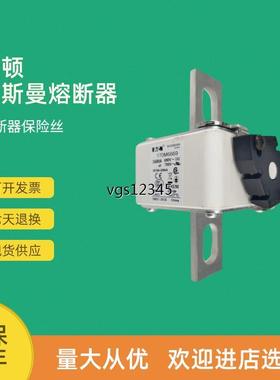 非实价议价议价全新快速熔断器保险170M6681 170M6688 170M6689 1
