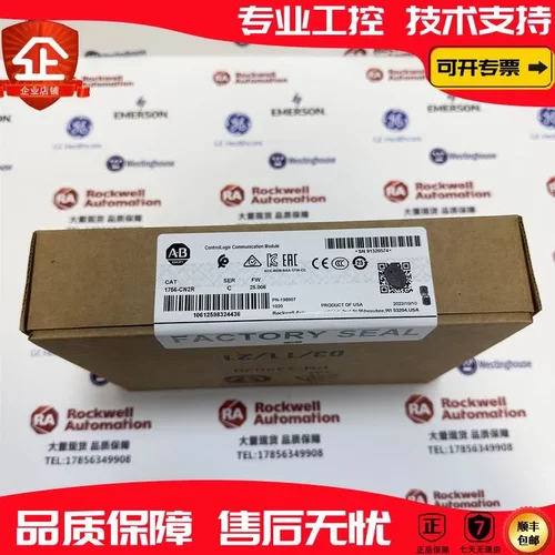 非实价议价议价 1756-CN2R 罗克韦尔 ControlLogix ControlNet冗