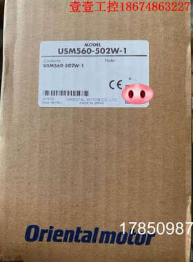 议价 日本东方/电机 USM560-502W-1请速下单议价议价
