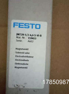 议价正品GESTO双作用电磁阀JMT2H-5/2-4.0-S-VI-B  159453议价