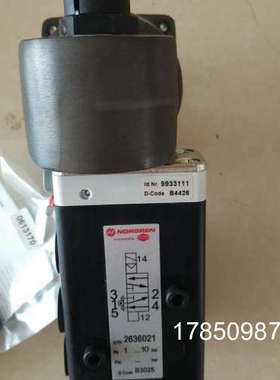 议价销售海隆HERION2636021电磁阀 NORGREN诺冠2636021防爆电磁阀