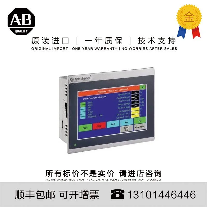 非实价议价议价Allen-Bradley 2711R-TBDC 54.431 G PanelView 80