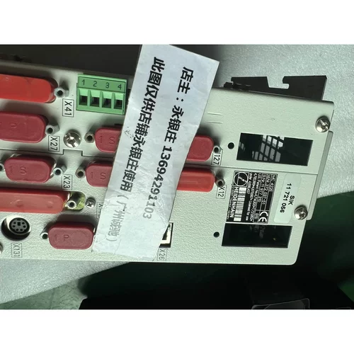 非实价议价议价HEIDENHAIN 系统 MC 422E ID372 037-51 现货销售