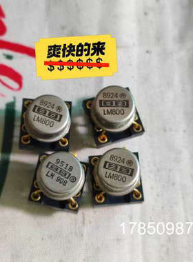 议价（议价）OPA606LM OA606KM 金封单运放，一共4议价