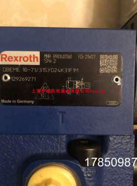 议价力士乐比例溢流阀DBEME10-71/315YG24K31F1M R901401760电流