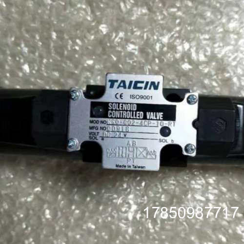 议价TCVP-F20-A2-02 台湾TCMC盛菖叶片泵 TCVP-F8-A3-02议价