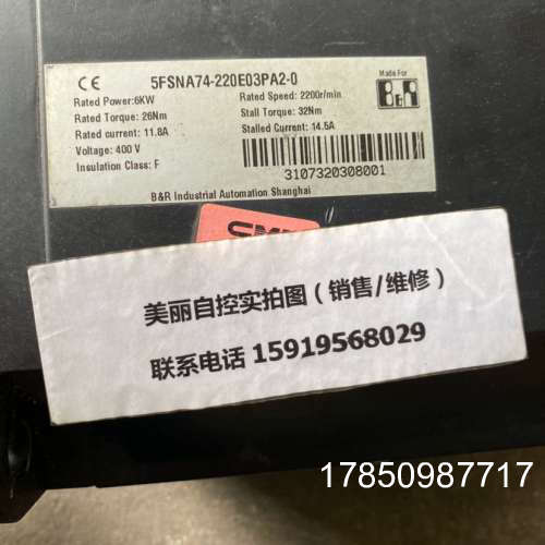 议价贝加莱伺服马达5FSNA74-220E03PA2-0 议价议价