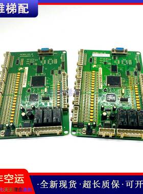 非实价议价议价西子奥的斯电梯主板MCBX-V1.0/XAA26801A原装现货/