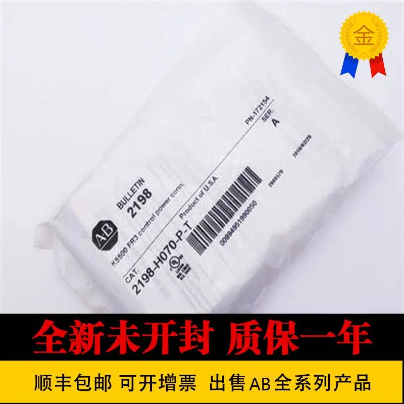 非实价议价议价 2198-H070-AP-T 原装2198-H070-DP-T 罗克韦尔219