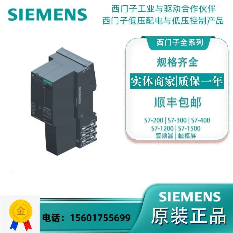 非实价议价议价6ES7231-5QA30-0XB0S7-1200信号板模块6ES72315QA3
