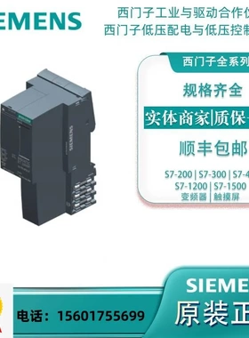 非实价议价议价6ES7 231-5ND32-OXBOS7-1200 SM 1231模块6ES72315