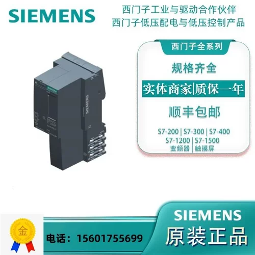 非实价议价议价6ES7 231-5ND32-OXBOS7-1200 SM 1231模块6ES72315