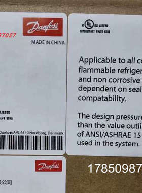 议价DANFOSS  丹弗斯制冷电磁阀  ICS 80 A     027H8021议价