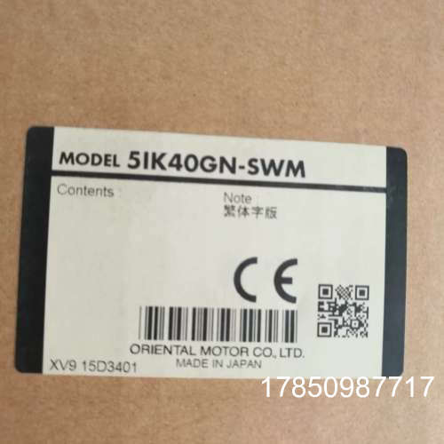 议价日本东方减速电机 5IK40GN-SWM 5IK40GN-SW正品议价议价