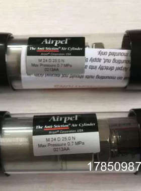 议价美国AIRPEL E16D12.ON气缸AIRPEL E16D12.ON气缸议价