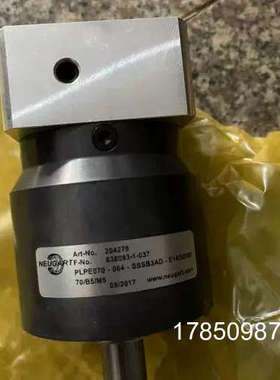 议价德国纽卡特NEUGART行星减速机PLPE070-064议价