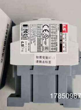 议价LS产电MT-32/3H热继电器GTH-22/3接触器GMC-9-18-22-32 UZ-32