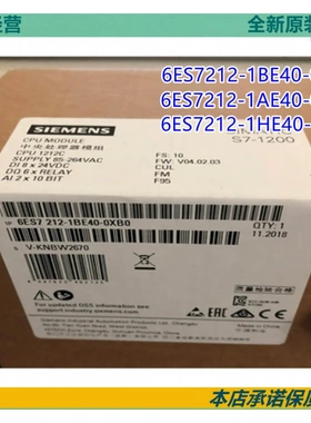 非实价议价议价原装6ES72121HE400XB0模块6ES72126ES7212-1HE40-0