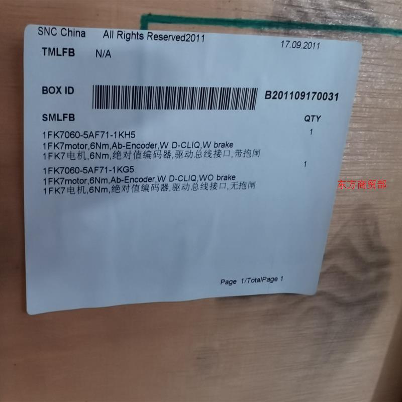 非实价议价议价1FK7060-5AF71-1KH5,1FK70605AF非实价议价议价