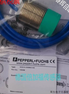 非实价议价议价NJ10-30GK-E2-Y911893 Y11312 接近开关 传感器 感