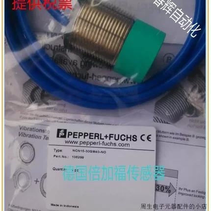 非实价议价议价NJ10-30GK-E2-Y911893 Y11312 接近开关 传感器 感