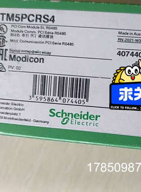 议价TM5PCRS4    TM5PCRS2议价