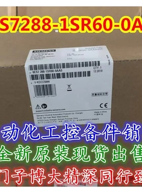 非实价议价议价6ES7 288 6ES7288-1SR60-0AA0 继电器输出模块36入