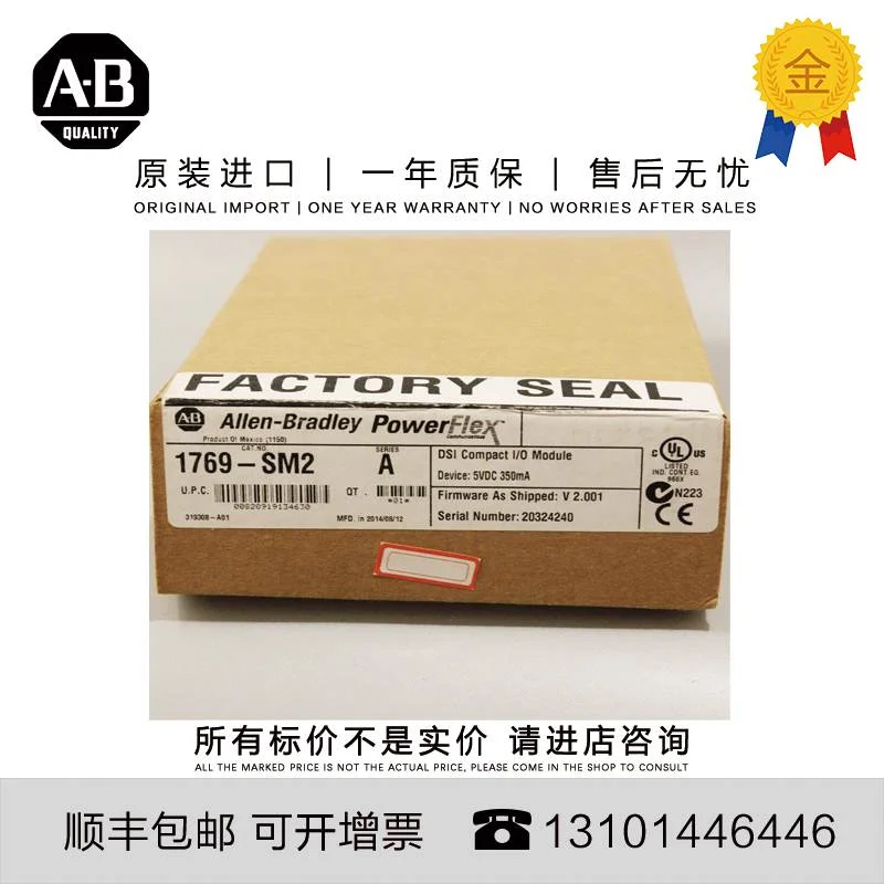 非实价议价议价1769-SM2 0.261 KG MX Compact IO To DSI Communi