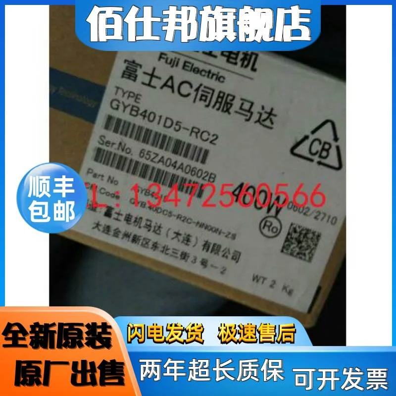 非实价议价议价富士驱动器RYH751F5-VV2 RYH401F5-VV2 RYH152F5-V