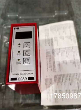 议价PR2289带底座实物拍前议价