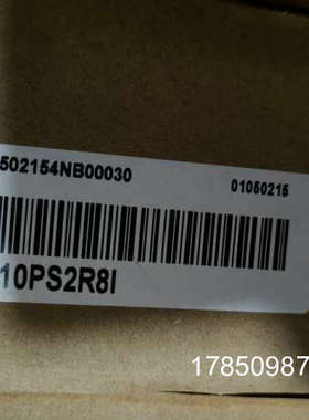 议价汇川 SV510PS2R8I 正品议价