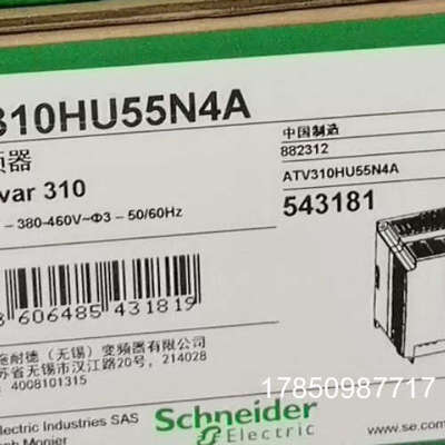 议价ATV31H055N4A ATV31HU22N4 ATV31议价