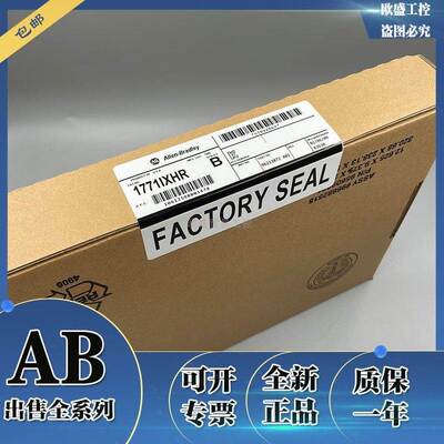 非实价议价议价AB 1771QDC 罗克韦尔PLC 现货库存 特价出售 顺丰