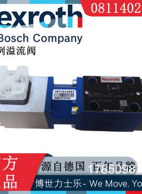 议价德国Rexroth力士乐0811402041比例溢流阀DBE6X-1X/180G24-25N