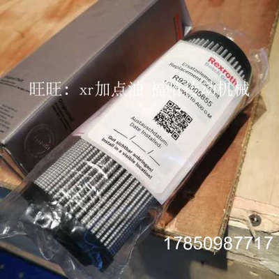 议价R928005855力士乐滤芯正品1.0063 H10XL-A00-0-M议价