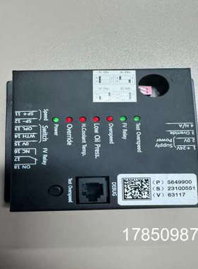 议价【芯企】康明斯5649900 23100551 63117控制模块/议价议价