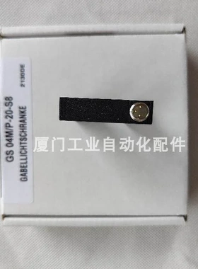 非实价议价议价/50134362 PRK15/4X-M12镜反射型光电传感器 现货