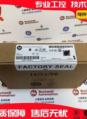 非实价议价议价 1756-IR12 罗克韦尔ControlLogix隔离6个RTD输入