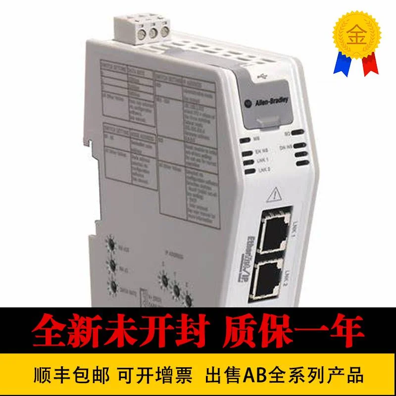 非实价议价议价全新 1788-EN2DN 1788-EN2DNR 1790D-0W6 1794-ACN