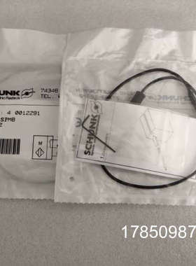 议价德国SCHUNK气缸PGN+64-1 0371090 371090 PGN+64-1-AS 037109