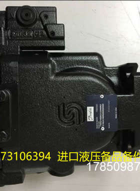 议价7002520 FRR074BBS3120NNN3S1N2A1NNNNNNNN丹佛斯Danfoss液压