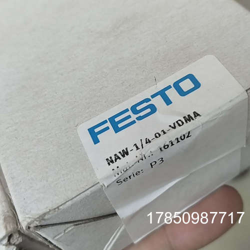 议价费斯托161102 NAW-1/4-01-ⅤDMA  有两个议价